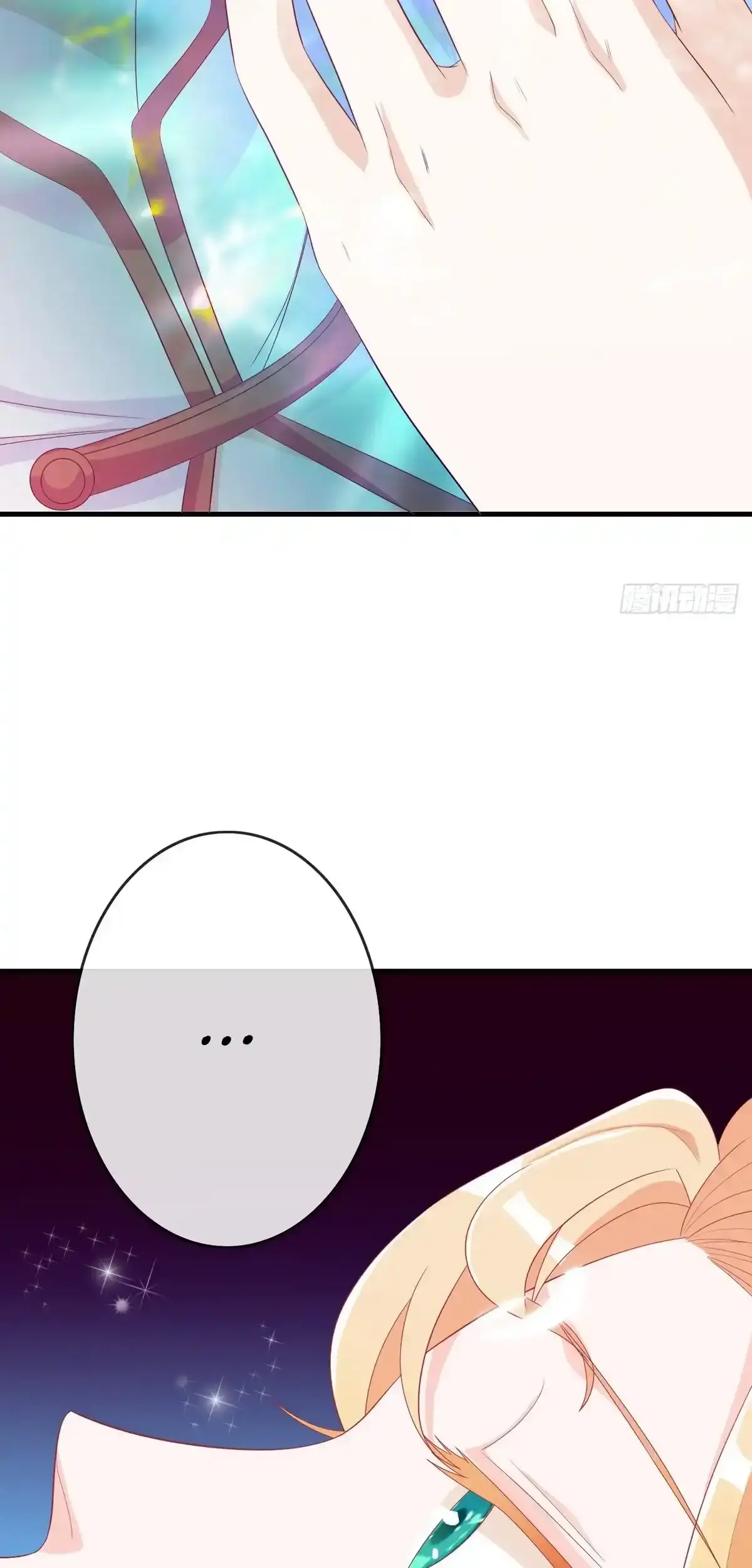 The Stunning Little Egg Concubine Chapter 8 page 4 - 