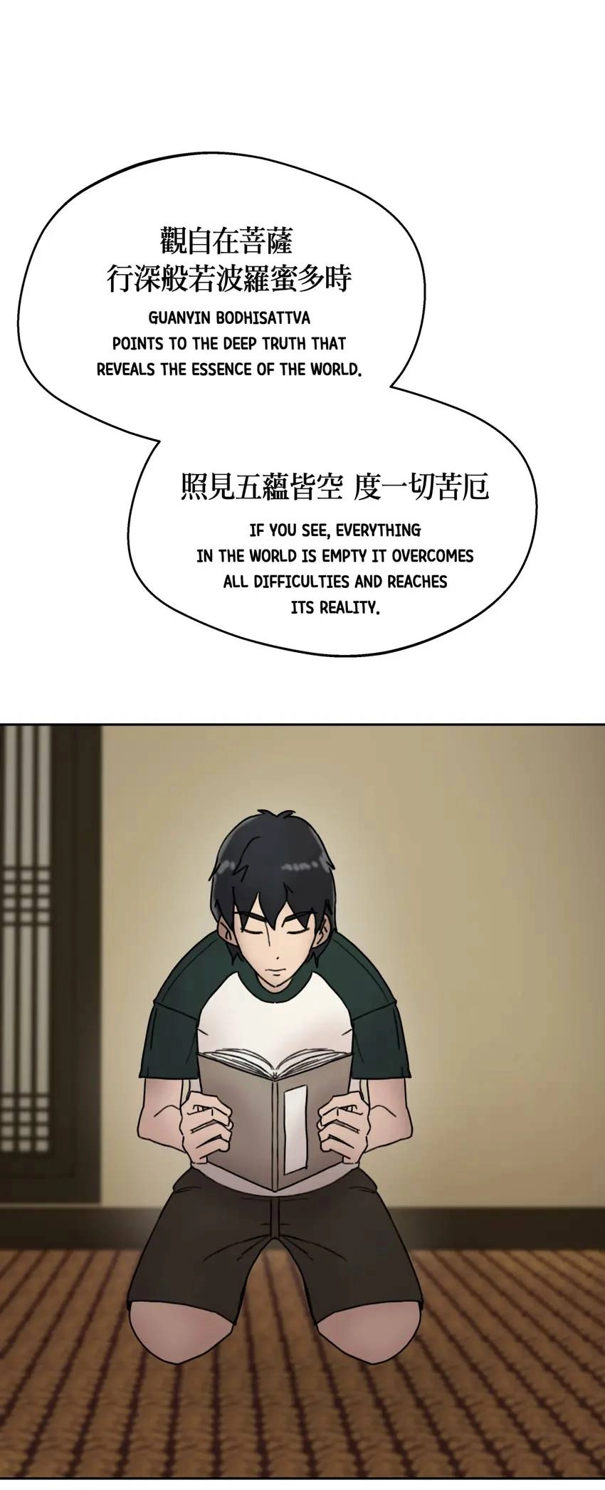 Read The Substitute Chief Mourner chapter 1 image 53 on Lezhin