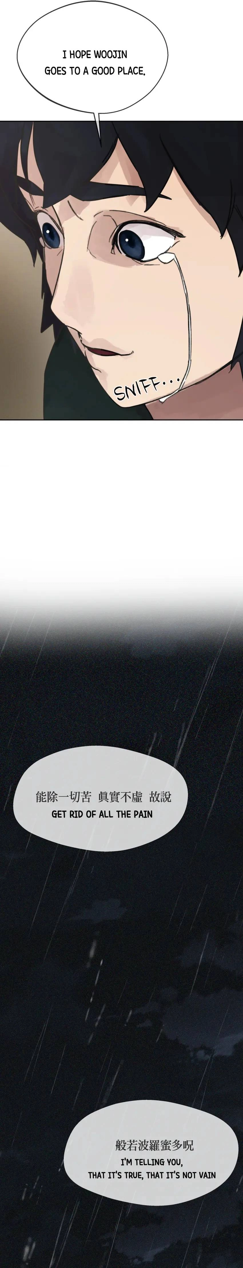 Read The Substitute Chief Mourner chapter 1 image 73 on Lezhin