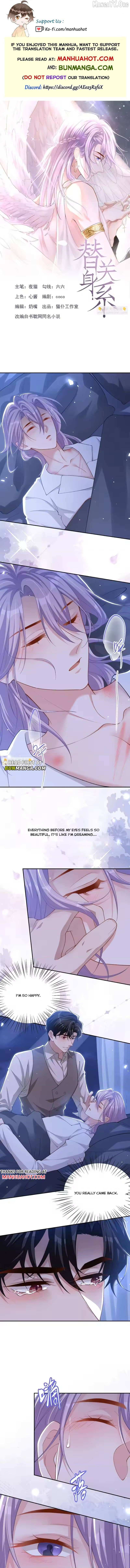 The Substitute Relationship Chapter 244 page 1 - 