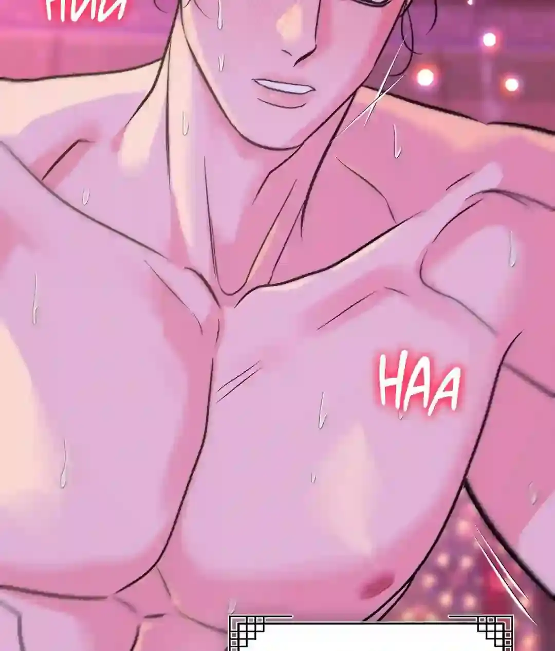 Read The Succubus Dream chapter 1 image 80 on Lezhin