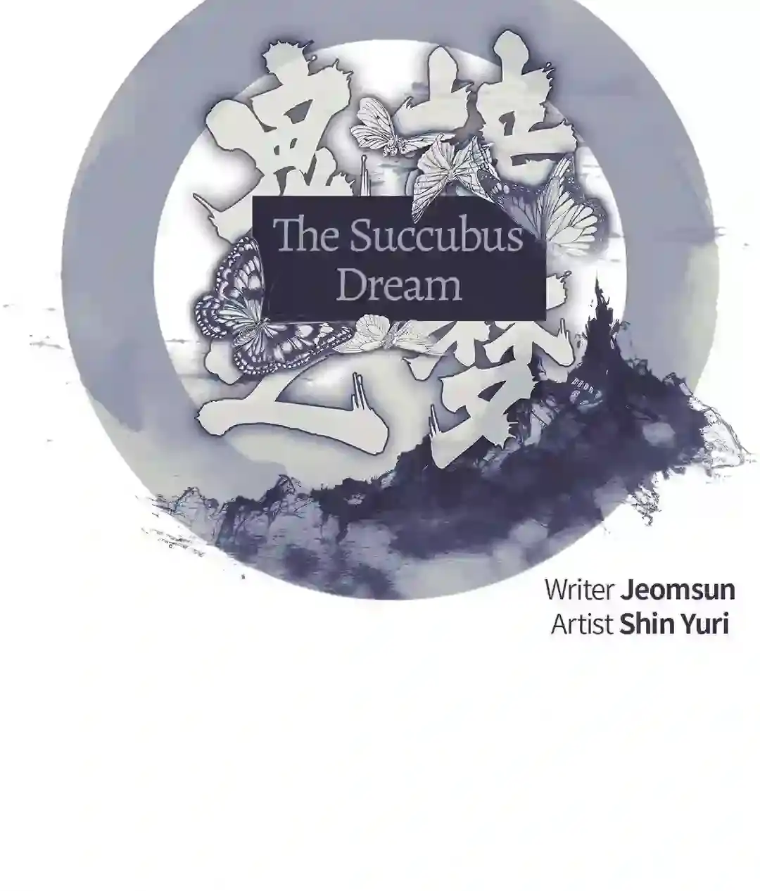 Read The Succubus Dream chapter 1 image 89 on Lezhin
