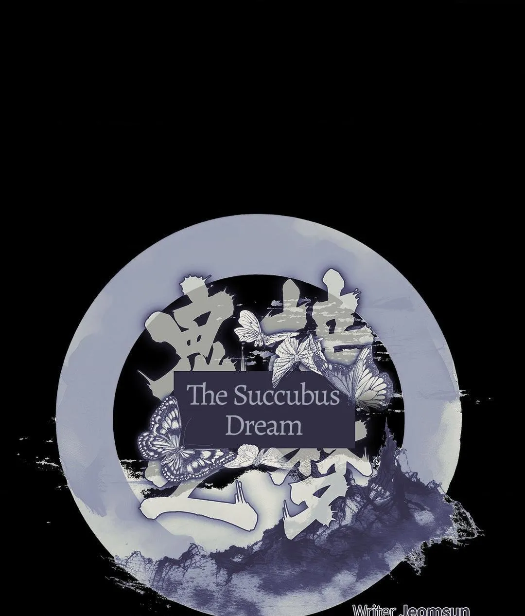 Read The Succubus Dream chapter 4 image 31 on Lezhin