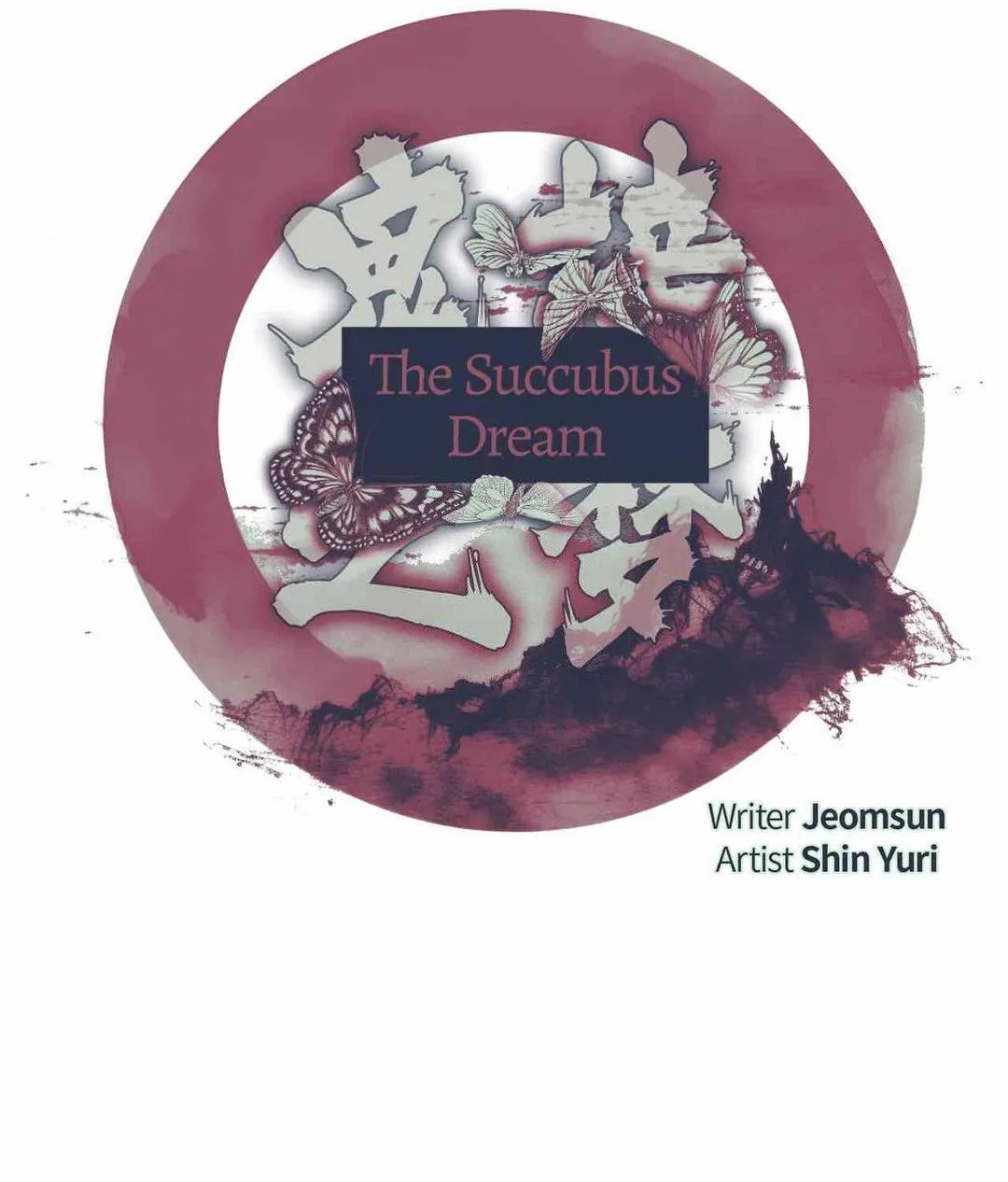 Read The Succubus Dream chapter 6 image 10 on Lezhin