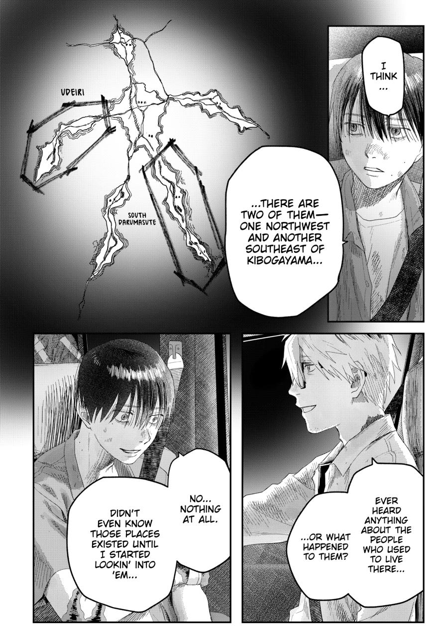Read The Summer Hikaru Died chapter 39 image 19 on Lezhin