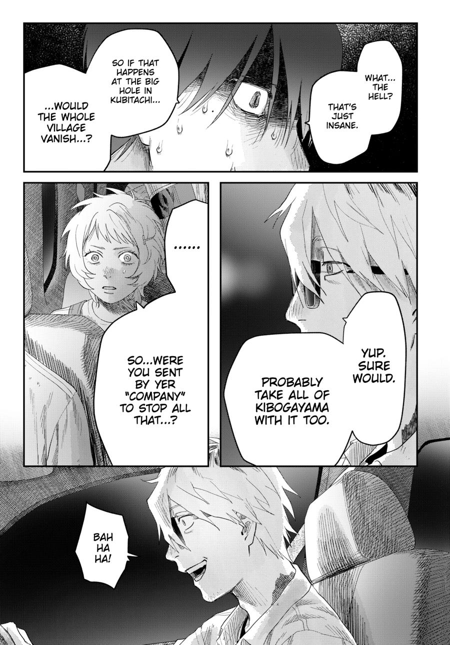 Read The Summer Hikaru Died chapter 39 image 24 on Lezhin
