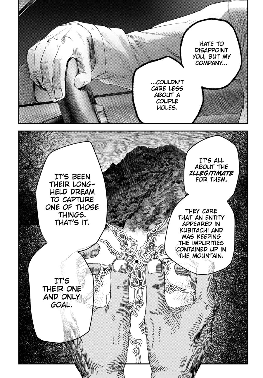 Read The Summer Hikaru Died chapter 39 image 25 on Lezhin