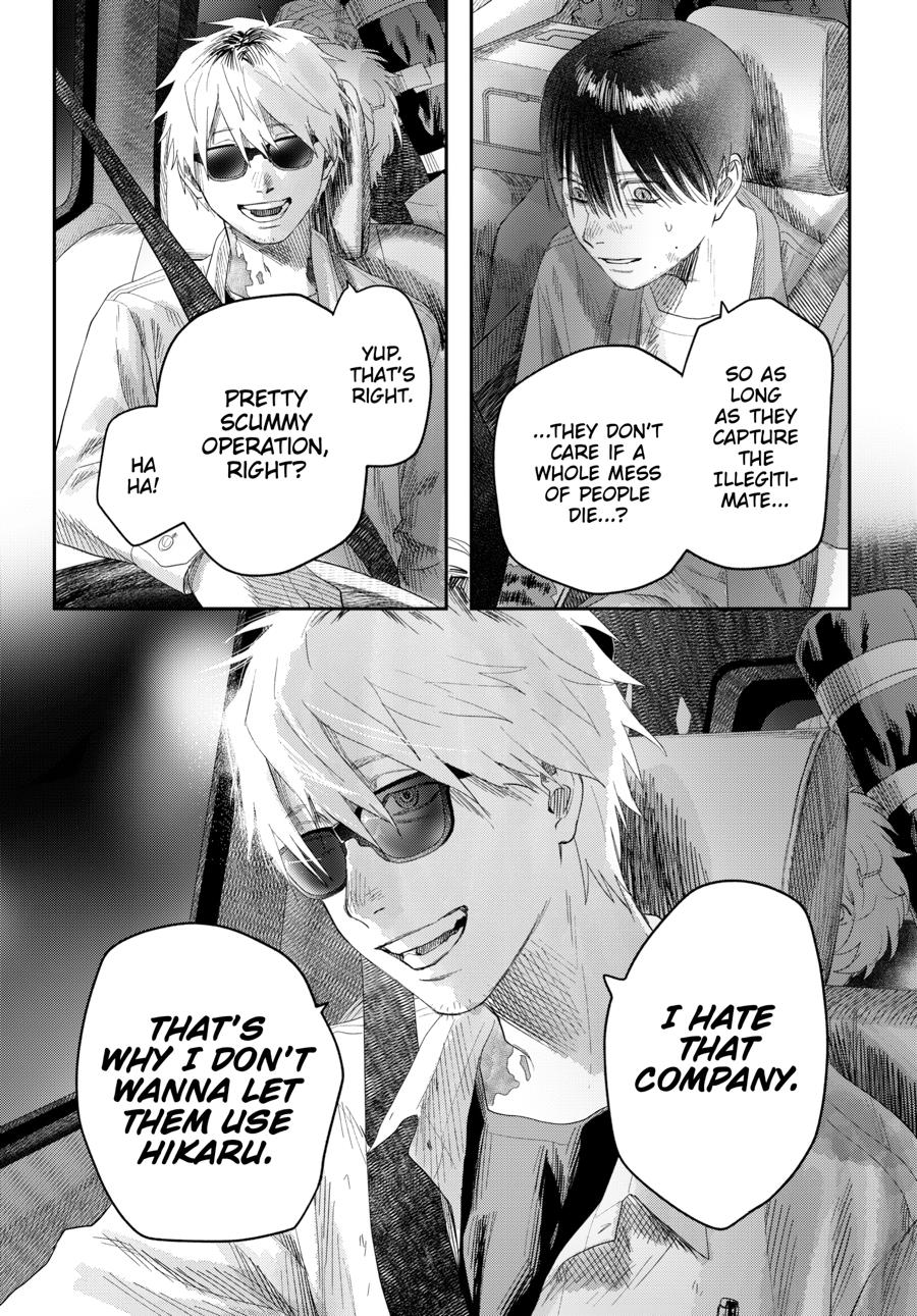 Read The Summer Hikaru Died chapter 39 image 26 on Lezhin