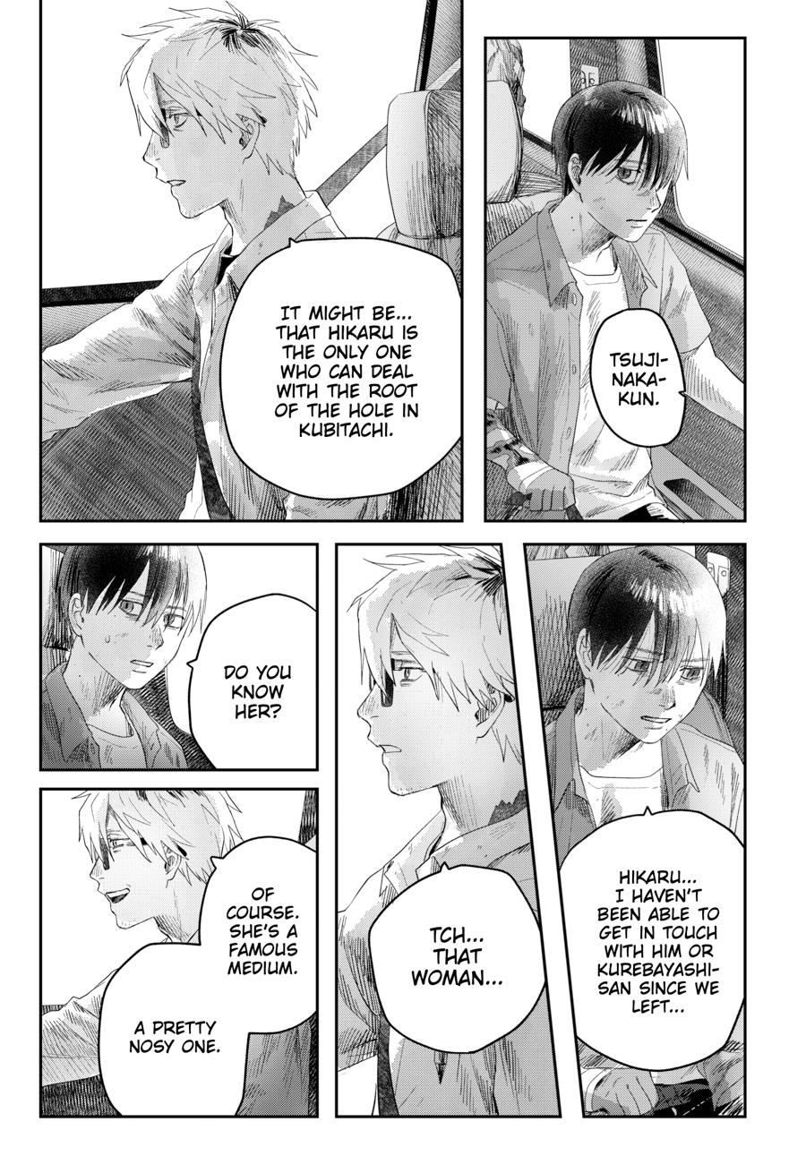 Read The Summer Hikaru Died chapter 39 image 30 on Lezhin