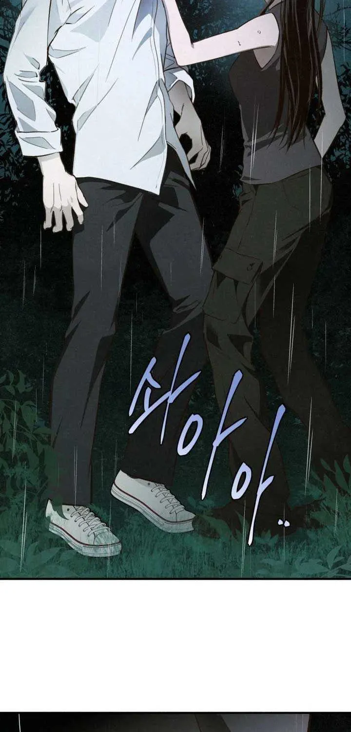 Read The Summer Swallowed by Darkness chapter 0 image 23 on Lezhin