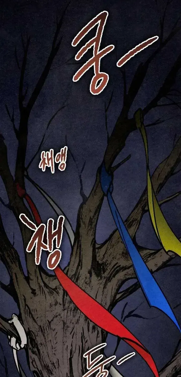 Read The Summer Swallowed by Darkness chapter 1.2 image 1 on Lezhin