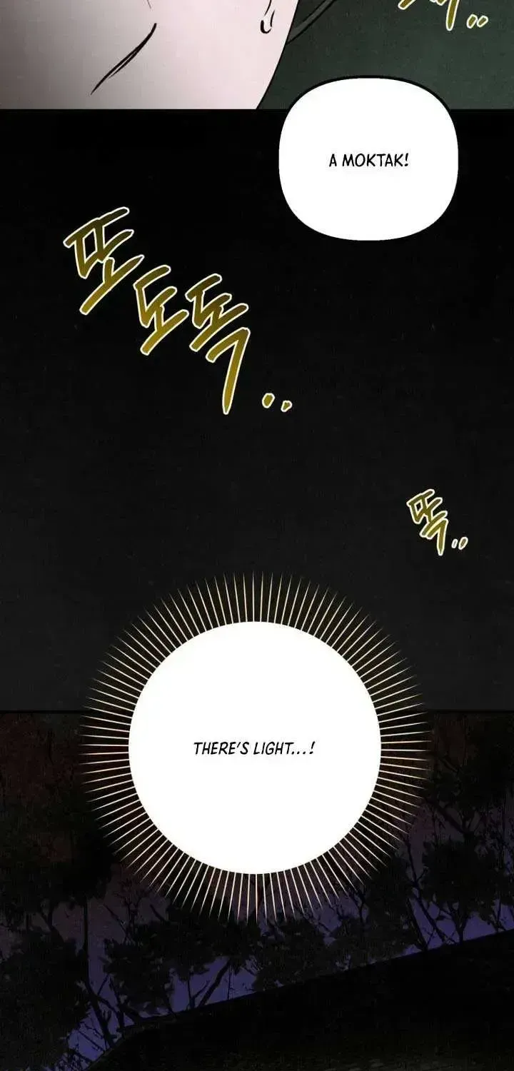 Read The Summer Swallowed by Darkness chapter 1.2 image 105 on Lezhin