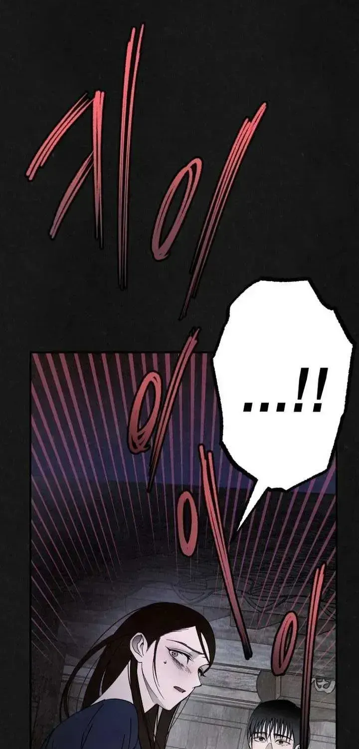 Read The Summer Swallowed by Darkness chapter 1.2 image 113 on Lezhin