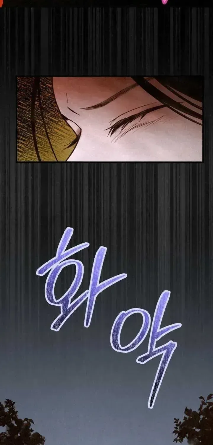 Read The Summer Swallowed by Darkness chapter 1.2 image 140 on Lezhin