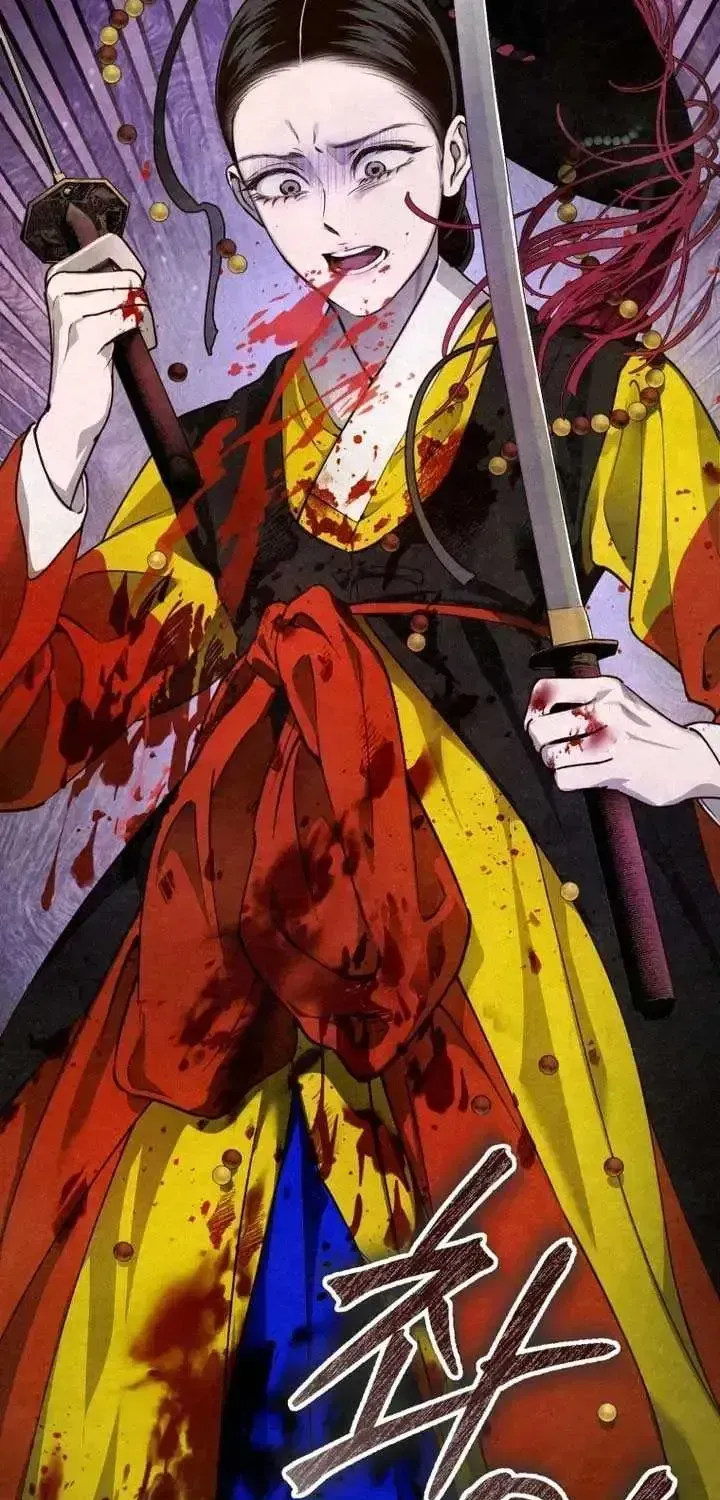 Read The Summer Swallowed by Darkness chapter 1.2 image 19 on Lezhin