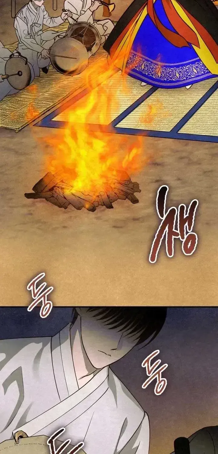 Read The Summer Swallowed by Darkness chapter 1.2 image 3 on Lezhin