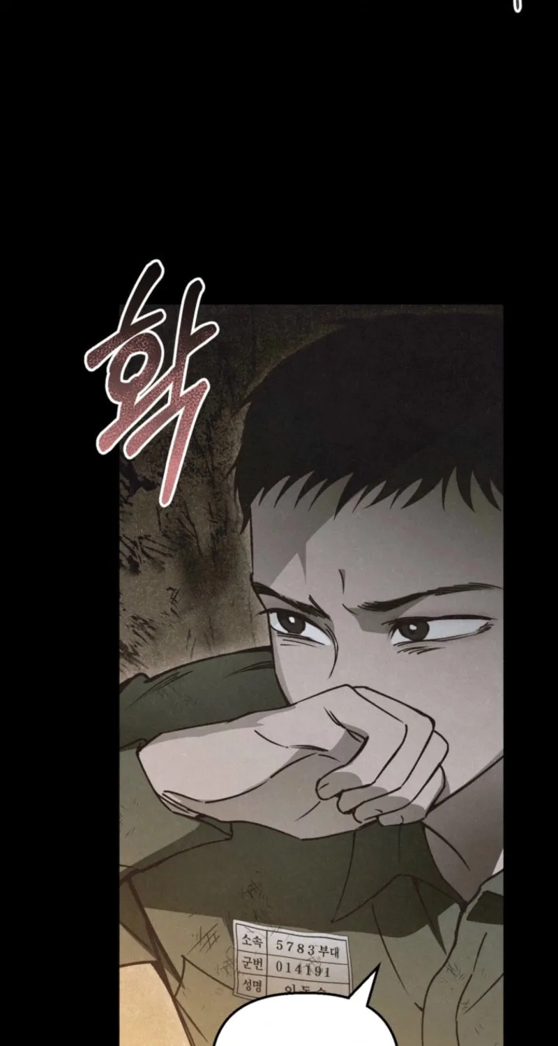 Read The Summer Swallowed by Darkness chapter 16 image 15 on Lezhin