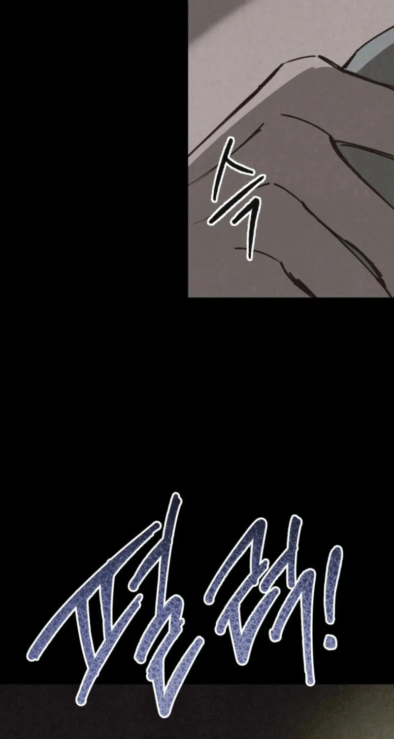 Read The Summer Swallowed by Darkness chapter 16 image 79 on Lezhin