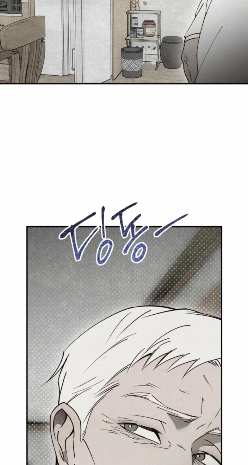 Read The Summer Swallowed by Darkness chapter 17 image 34 on Lezhin