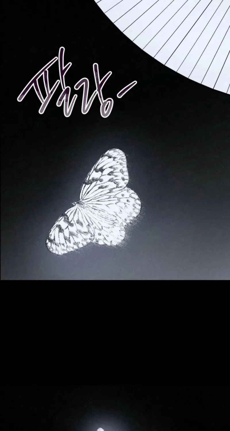 Read The Summer Swallowed by Darkness chapter 17 image 83 on Lezhin