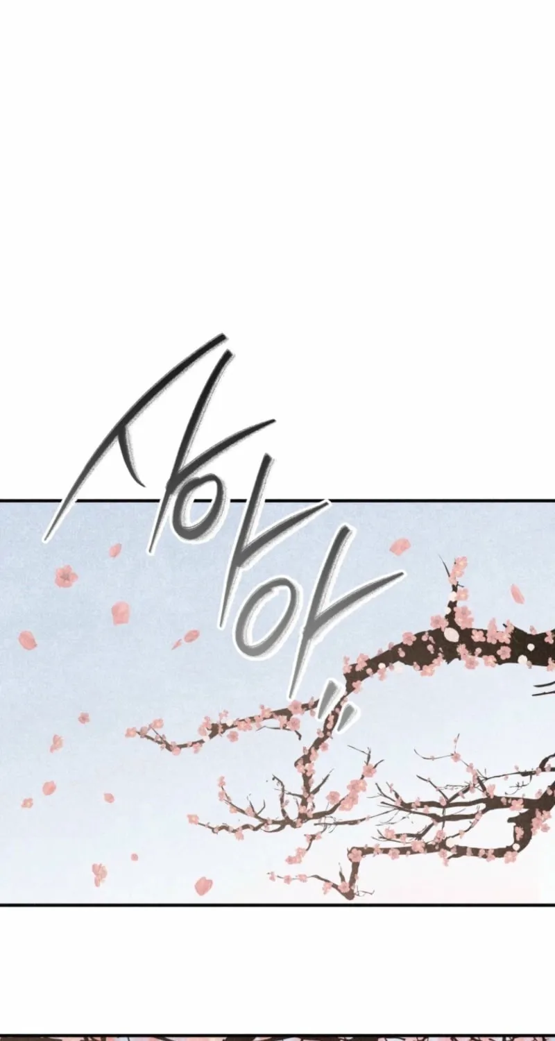Read The Summer Swallowed by Darkness chapter 18 image 10 on Lezhin