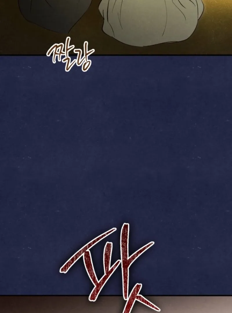Read The Summer Swallowed by Darkness chapter 25 image 141 on Lezhin