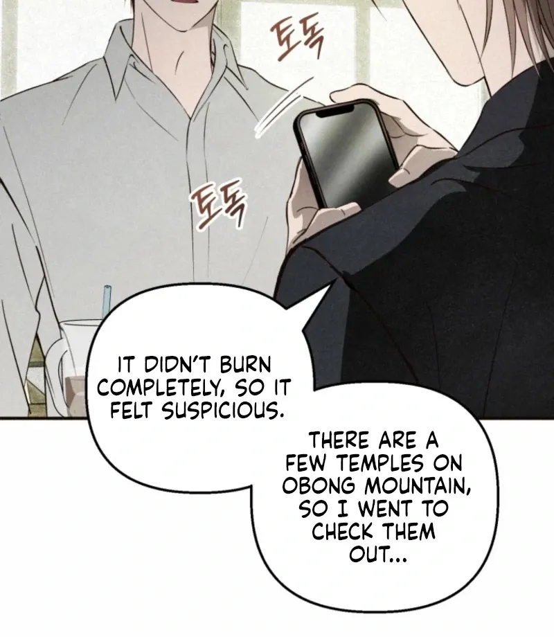 Read The Summer Swallowed by Darkness chapter 25 image 71 on Lezhin