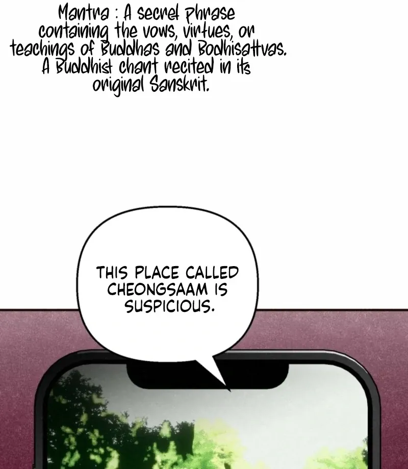 Read The Summer Swallowed by Darkness chapter 25 image 72 on Lezhin