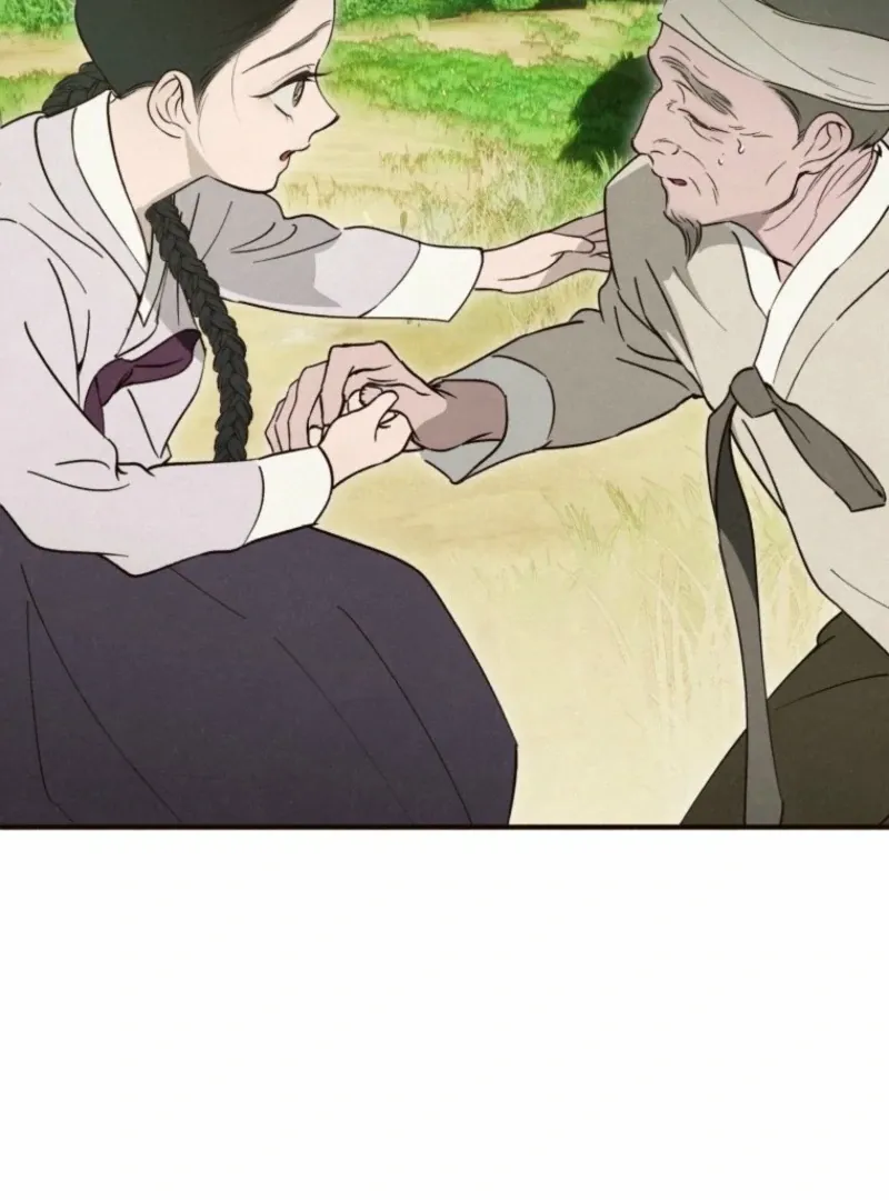 Read The Summer Swallowed by Darkness chapter 25 image 9 on Lezhin