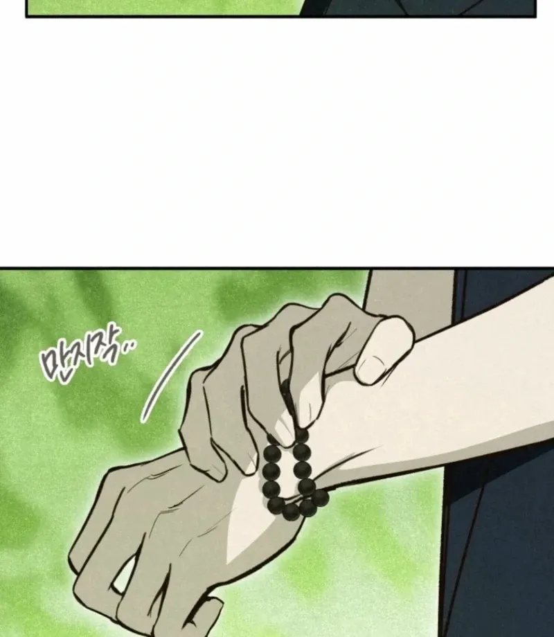 Read The Summer Swallowed by Darkness chapter 30 image 100 on Lezhin