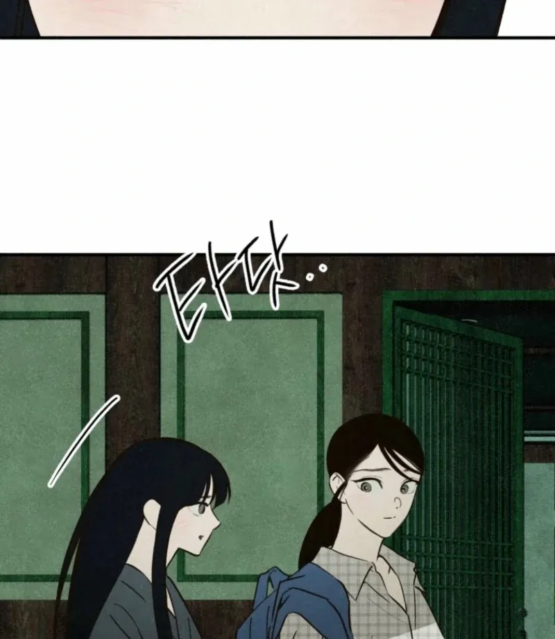 Read The Summer Swallowed by Darkness chapter 30 image 162 on Lezhin