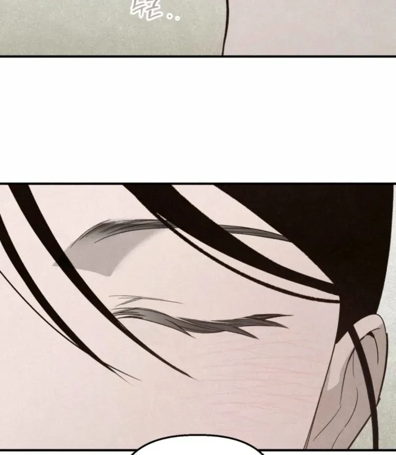 Read The Summer Swallowed by Darkness chapter 30 image 75 on Lezhin