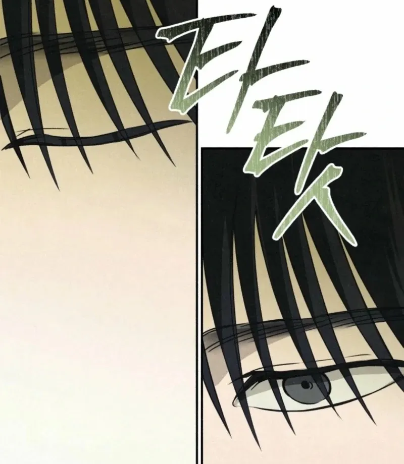 Read The Summer Swallowed by Darkness chapter 31 image 2 on Lezhin