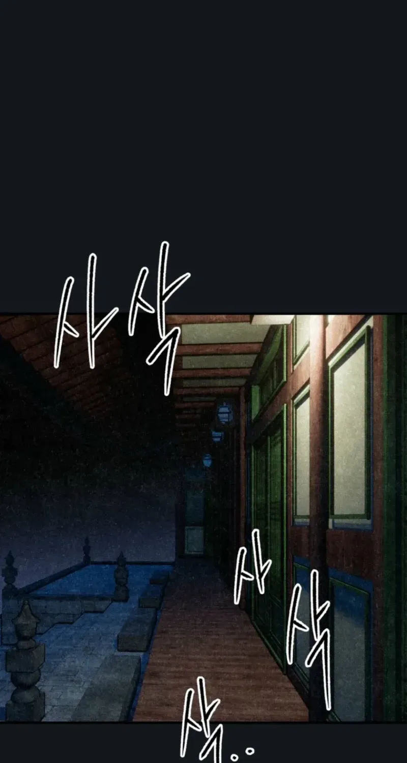 Read The Summer Swallowed by Darkness chapter 31 image 35 on Lezhin