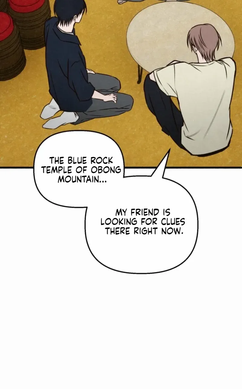 Read The Summer Swallowed by Darkness chapter 33 image 29 on Lezhin