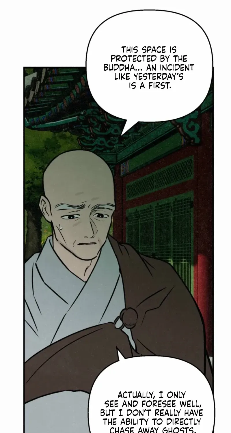 Read The Summer Swallowed by Darkness chapter 33 image 42 on Lezhin