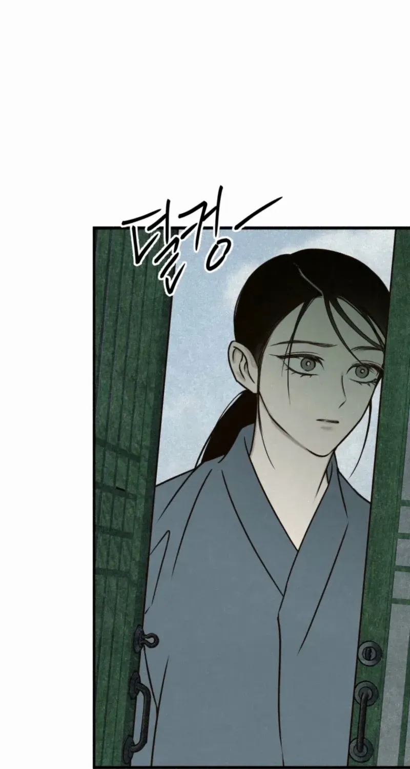 Read The Summer Swallowed by Darkness chapter 33 image 52 on Lezhin
