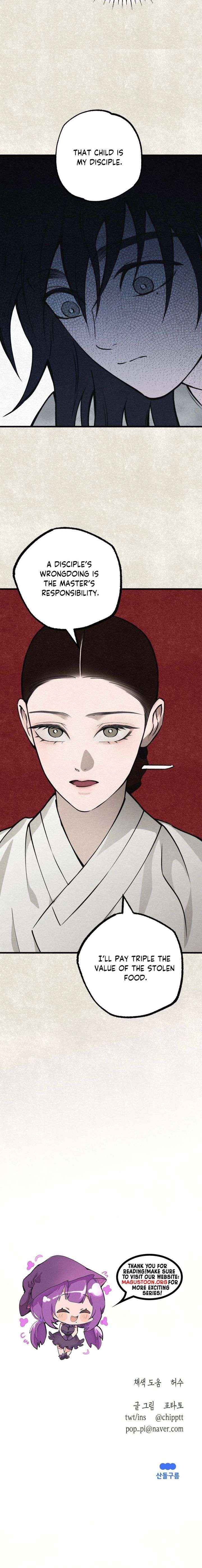 Read The Summer Swallowed by Darkness chapter 42 image 21 on Lezhin