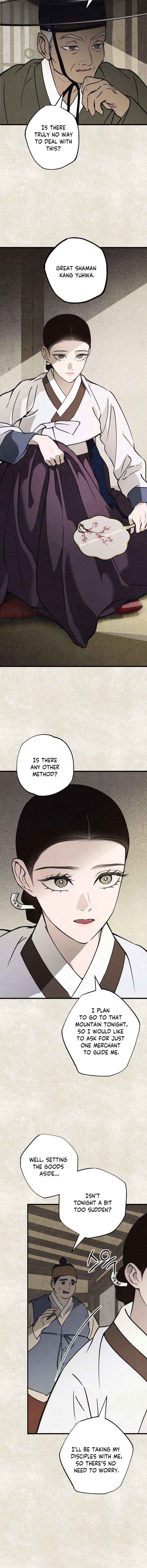 Read The Summer Swallowed by Darkness chapter 42 image 5 on Lezhin