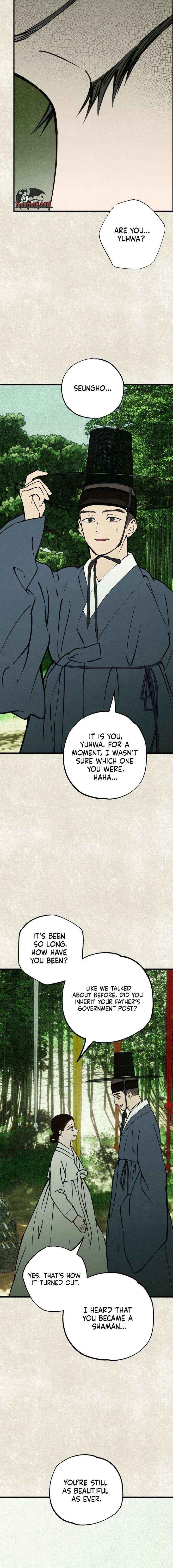 Read The Summer Swallowed by Darkness chapter 43 image 10 on Lezhin