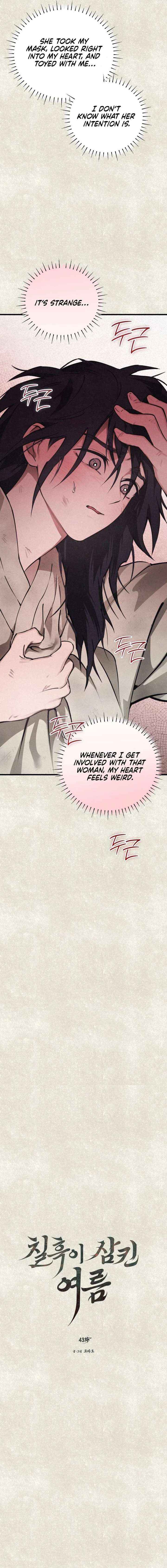 Read The Summer Swallowed by Darkness chapter 43 image 5 on Lezhin