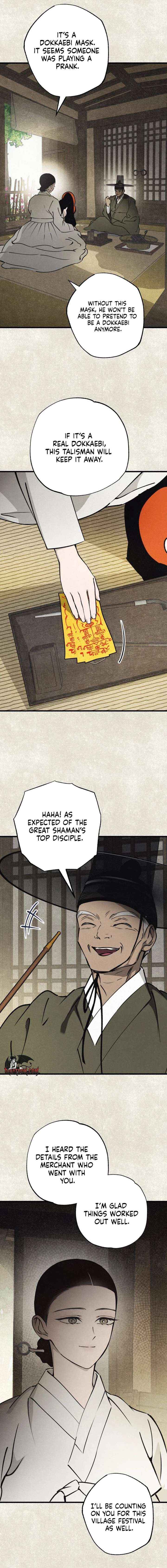 Read The Summer Swallowed by Darkness chapter 43 image 6 on Lezhin