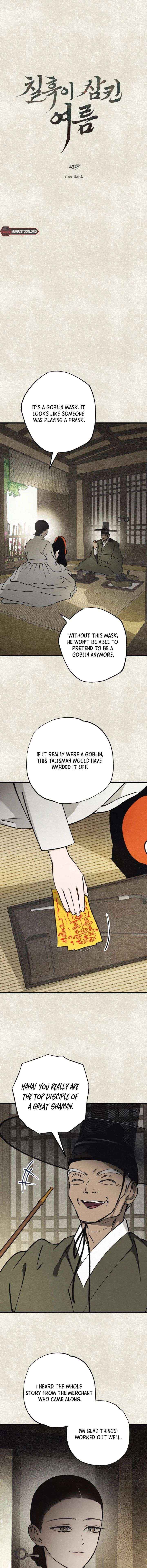 Read The Summer Swallowed by Darkness chapter 44 image 6 on Lezhin