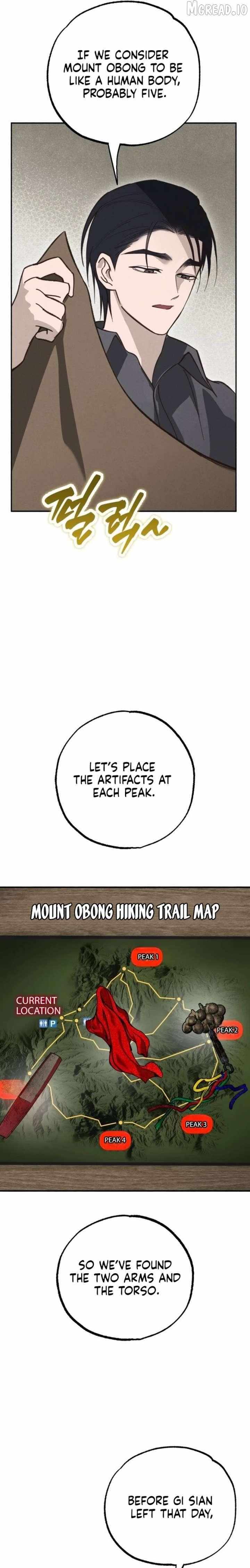 Read The Summer Swallowed by Darkness chapter 50 image 12 on Lezhin