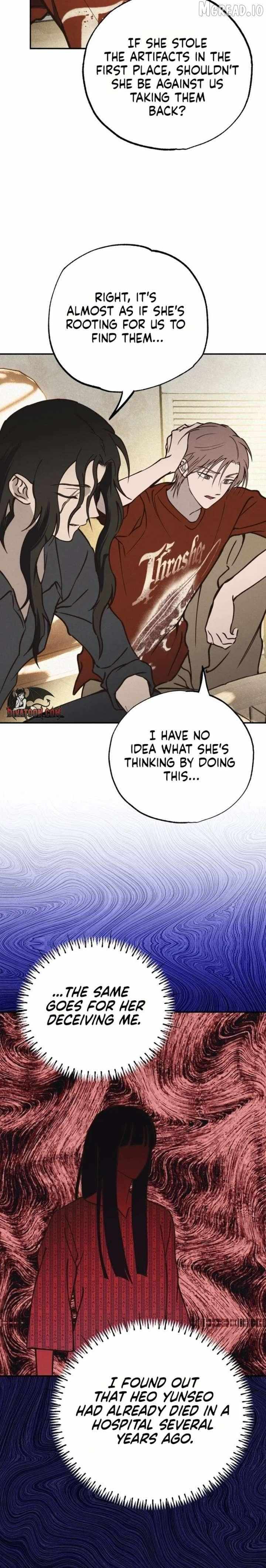 Read The Summer Swallowed by Darkness chapter 50 image 14 on Lezhin