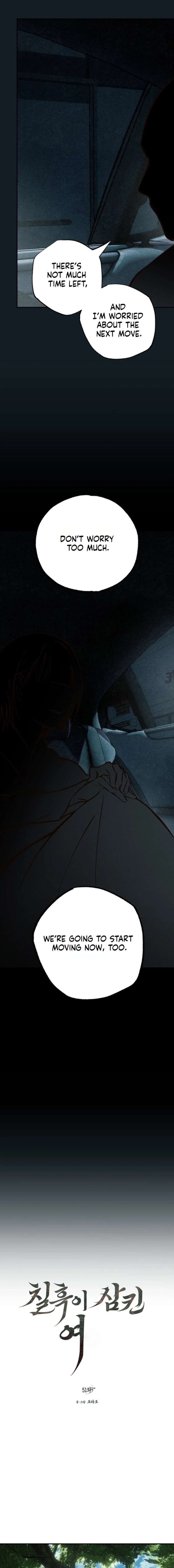 Read The Summer Swallowed by Darkness chapter 51 image 2 on Lezhin
