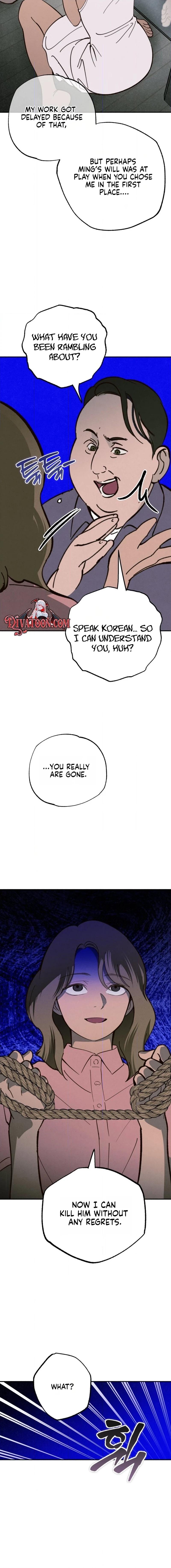Read The Summer Swallowed by Darkness chapter 57 image 7 on Lezhin