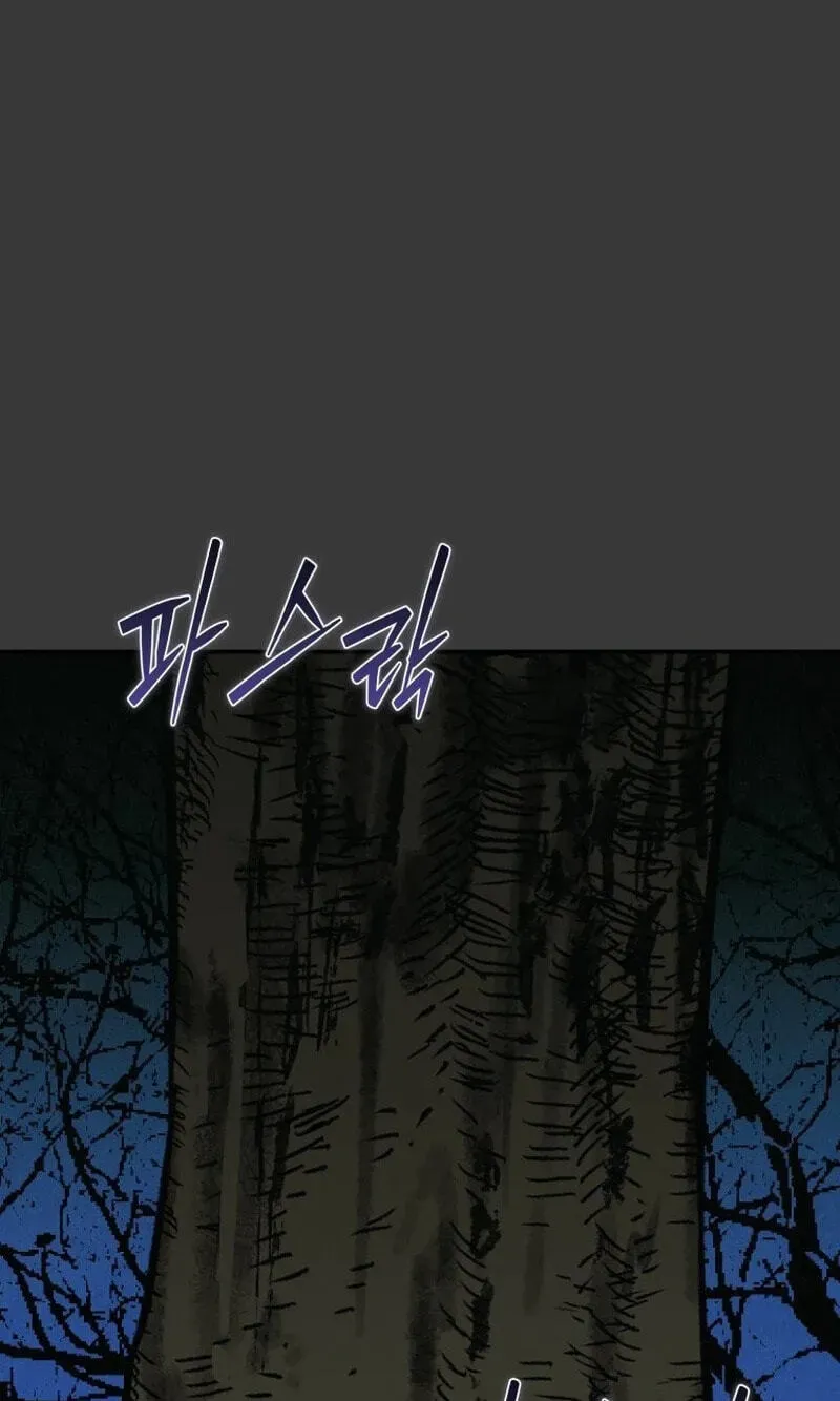 Read The Summer Swallowed by Darkness chapter 64 image 11 on Lezhin