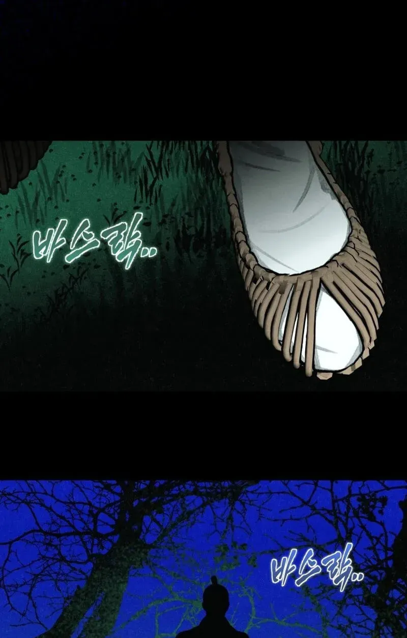 Read The Summer Swallowed by Darkness chapter 64 image 38 on Lezhin