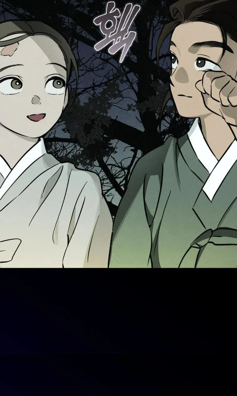 Read The Summer Swallowed by Darkness chapter 64 image 47 on Lezhin